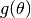 g(\theta)